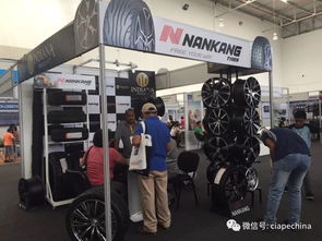新华社通讯 秘鲁国际汽车零配件展中国展区引人注目