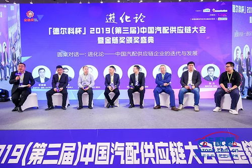 中国汽配供应链企业,到底是 相爱相杀 还是 相辅相成