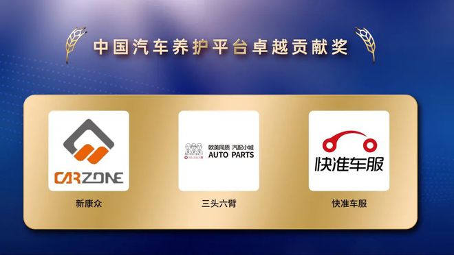 广东这个地方有几家汽配店售假机油被立案