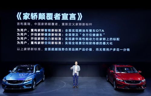 当市值1500亿的中国车企在谈颠覆,他在谈些什么