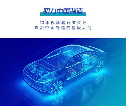 夹缝生存四十年，中国汽车零部件迎来进击时刻