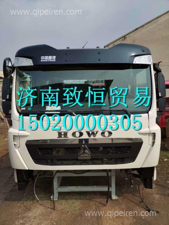 陕汽德龙X3000驾驶室总成全解析 价格、图片及配件厂家指南