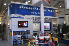 2013年中国汽配盛会 全国汽车配件交易会暨全国汽车配件采购交易会