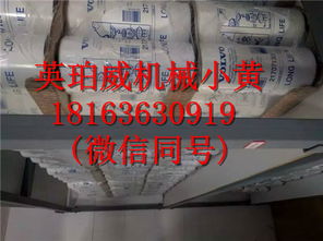 富豪柴油机组TAD1651GE预热继电器873962 产品、价格、图片及配件厂家全解析